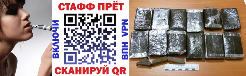 Наркотические вещества Берёзовский Кокаин СОЛЬ Мефедрон Гашиш MEGA ONION Конопля