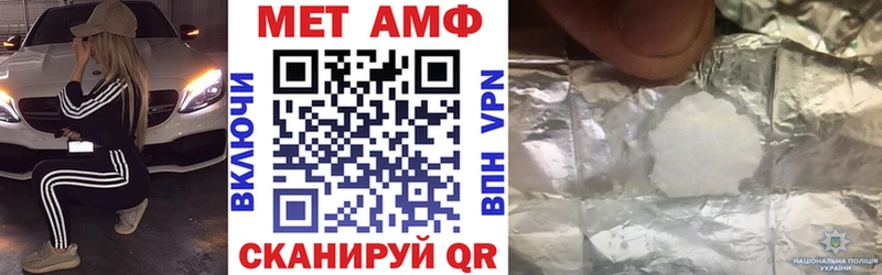 купить наркотики сайты  Берёзовский  Amphetamine Розовый 