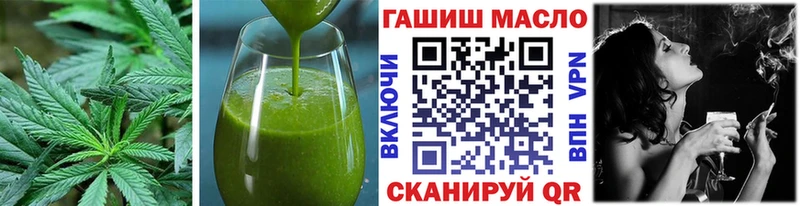 Еда ТГК конопля  где найти наркотики  Берёзовский 