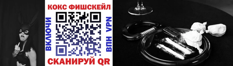 Cocaine 98% где купить Берёзовский