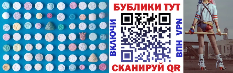 Экстази Punisher  mega сайт  Берёзовский  купить  