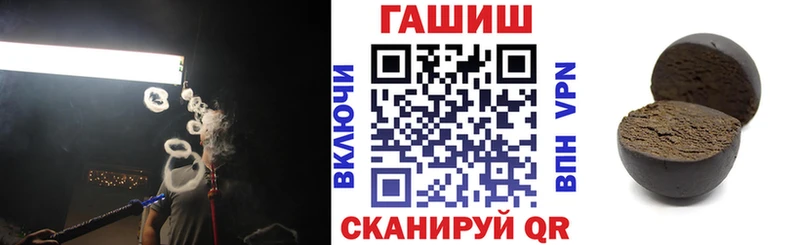 что такое наркотик  Берёзовский  ГАШ Premium 