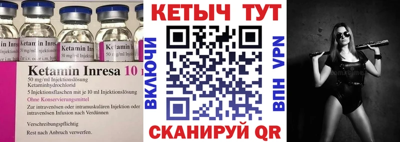 Кетамин ketamine  это наркотические препараты  Берёзовский  закладка 