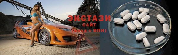 ECSTASY Алексин