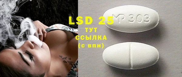 ECSTASY Алексин