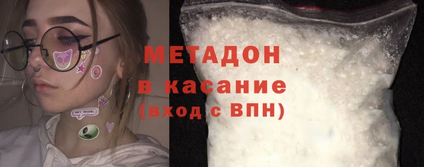 COCAINE Аркадак