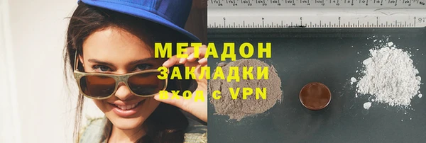 кокаин колумбия Алексеевка