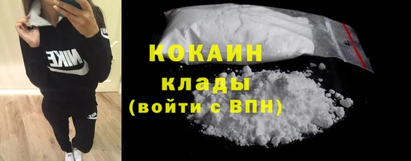 кокаин колумбия Алексеевка
