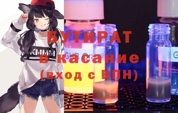 марки lsd Арсеньев