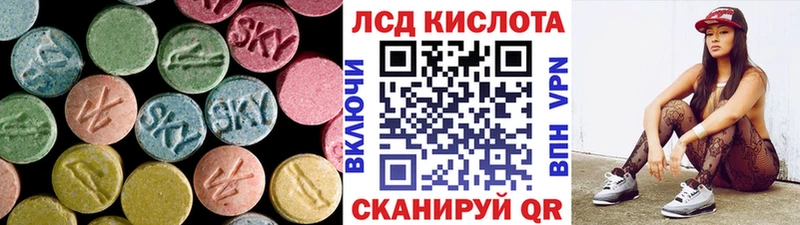 ЛСД экстази ecstasy  Берёзовский 