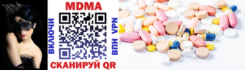 МДМА VHQ  Берёзовский 