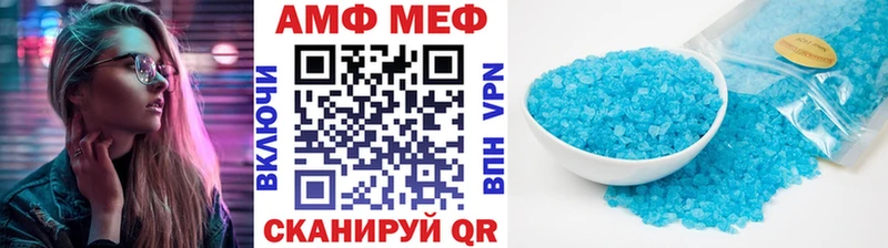 Первитин кристалл  Берёзовский 
