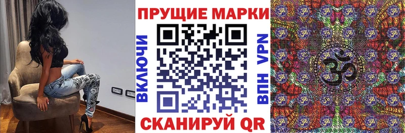 даркнет сайт  Берёзовский  Марки 25I-NBOMe 1,8мг 